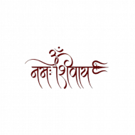 Mahashivratri Transparent Background