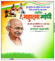 30 Mahatma Gandhi punyatithi Banner png Background download