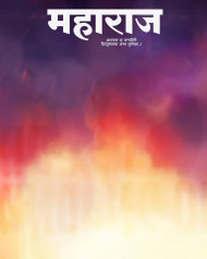 Marathi Banner Background Material Download