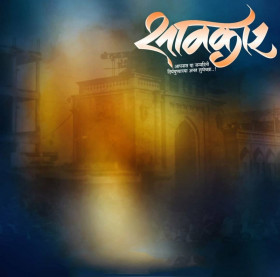 Marathi banner editing background (7)