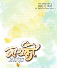 Marathi banner editing background (8)
