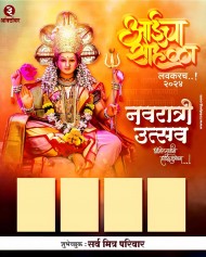 Marathi navratri Group poster background 2024