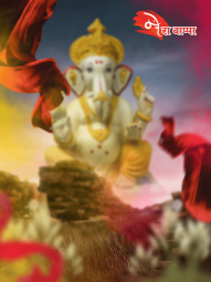 Mera bappa Ganesh chaturthi editing background
