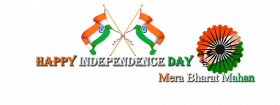 Mera bharat mahan text png image