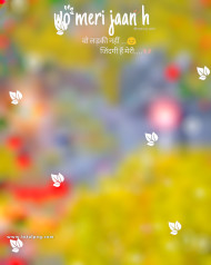 Meri jaan cb background hd download