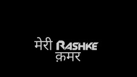 meri rahske kamar Text png   cb text png download