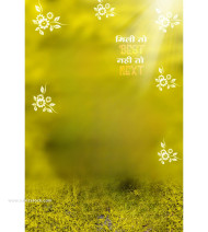 Mili to best cb editing background snapseed