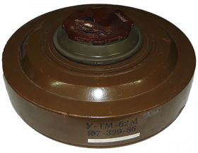 Mine bomb png hd,Mine transparent png