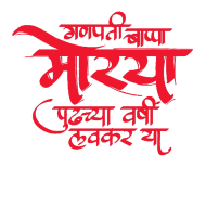 Morya PNG Transparent Images Free Download (2)