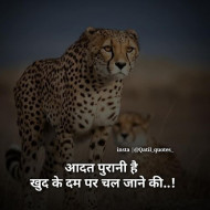 Motivational quotes for students success (1)