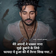 Motivational quotes for students success (10)