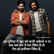 Motivational quotes for students success (4)