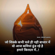 Motivational quotes for students success (5)