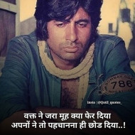 Motivational quotes for students success (6)