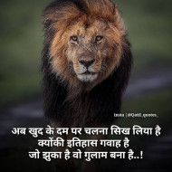 Motivational quotes for students success (7)