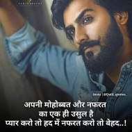 Motivational quotes for students success (9)