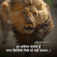 Motivational quotes for students success hindi (1)