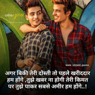 Motivational quotes for students success hindi (10)