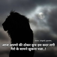 Motivational quotes for students success hindi (3)