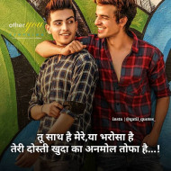 Motivational quotes for students success hindi (5)