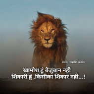 Motivational quotes for students success hindi (6)