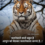 Motivational quotes for students success hindi (7)