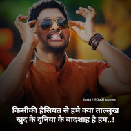 Motivational quotes for students success hindi (8)