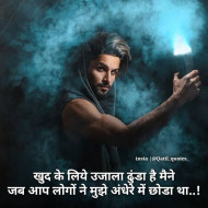 Motivational quotes for students success hindi (9)