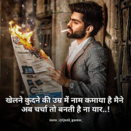 Motivational status hindi  download (1)