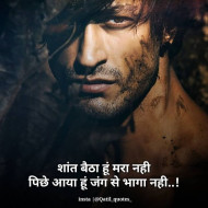 Motivational status hindi  download (3)