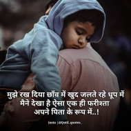 Motivational status hindi  download (5)