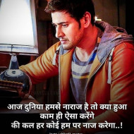 Motivational status hindi  download (6)