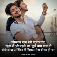 Motivational status hindi  download (7)