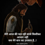 Motivational status hindi  download (9)