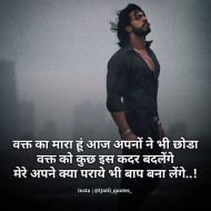 Motivational thoughts in english for students (1)