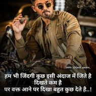 Motivational thoughts in english for students (4)