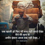 Motivational thoughts in english for students (8)