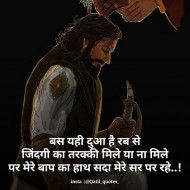 Motivational thoughts in hindi (1)