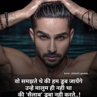 Motivational thoughts in hindi (11)