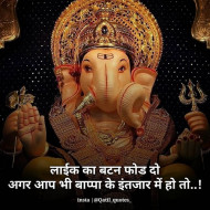 Motivational thoughts in hindi (2)