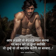 Motivational thoughts in hindi (3)