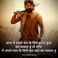 Motivational thoughts in hindi (5)