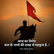 Motivational thoughts in hindi (9)