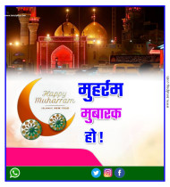 Muharram banner editing Muharram ka poster kaise banaye