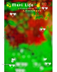 My life blur cb background hd