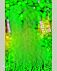 Naam hi kafi hai hd cb editing background