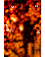 Naam hi kafi hai photoshop cb editing background