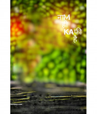 Naam hi kafi hd photoshop cb editing background