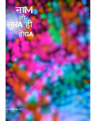Naam Suna Hoga cb editing background