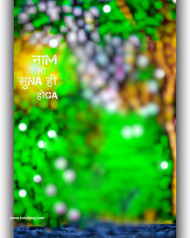 Naam to suna hi hoga hd cb editing background